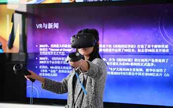 中国政法大学VR教室建成启用，